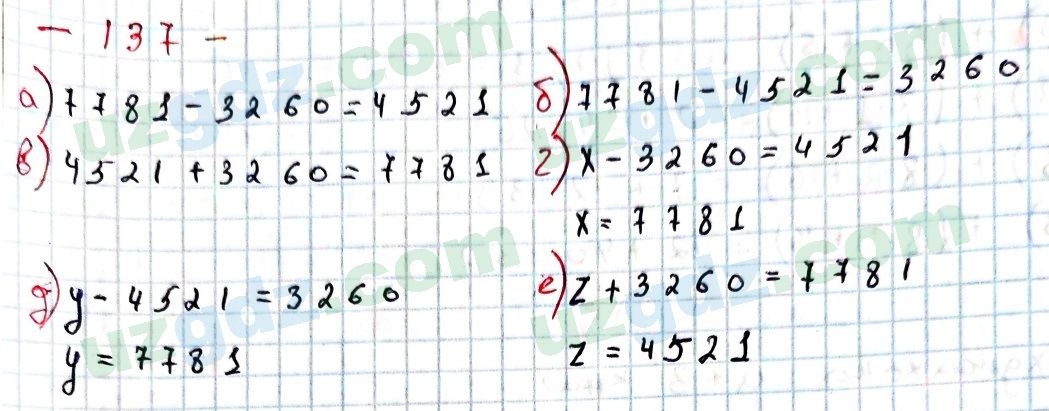 Математика Хайдаров 5 класс 2020 Упражнение 137