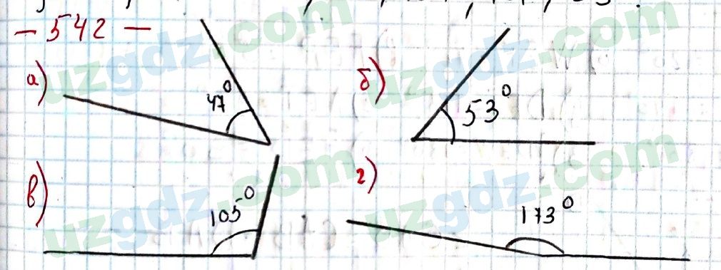 Математика Хайдаров 5 класс 2020 Упражнение 542