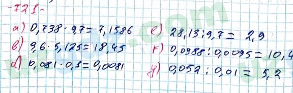 Математика Хайдаров 5 класс 2020 Упражнение 721