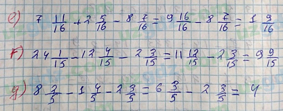 Математика Хайдаров 5 класс 2020 Упражнение 196
