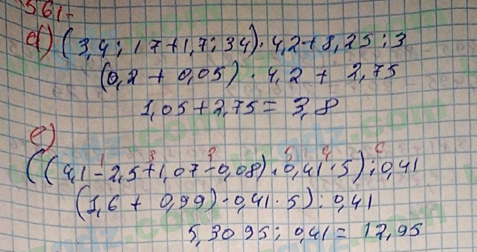 Математика Хайдаров 5 класс 2020 Упражнение 561