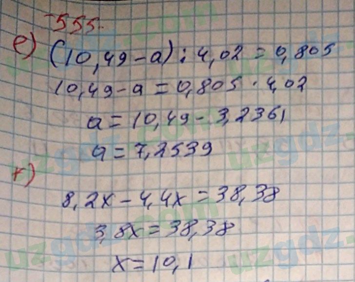 Математика Хайдаров 5 класс 2020 Упражнение 555