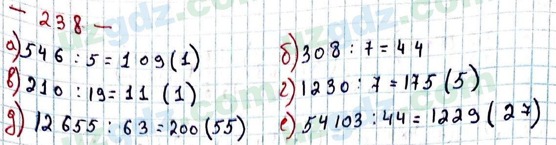 Математика Хайдаров 5 класс 2020 Упражнение 238