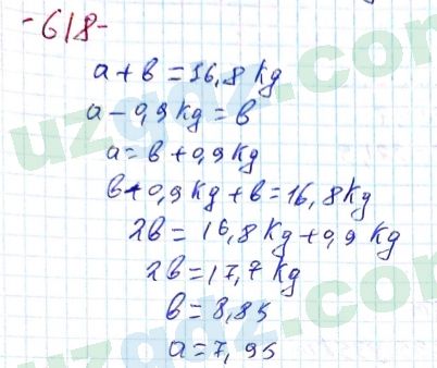 Математика Хайдаров 5 класс 2020 Упражнение 618