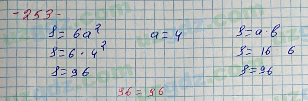 Математика Хайдаров 5 класс 2020 Упражнение 253