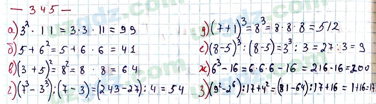 Математика Хайдаров 5 класс 2020 Упражнение 345