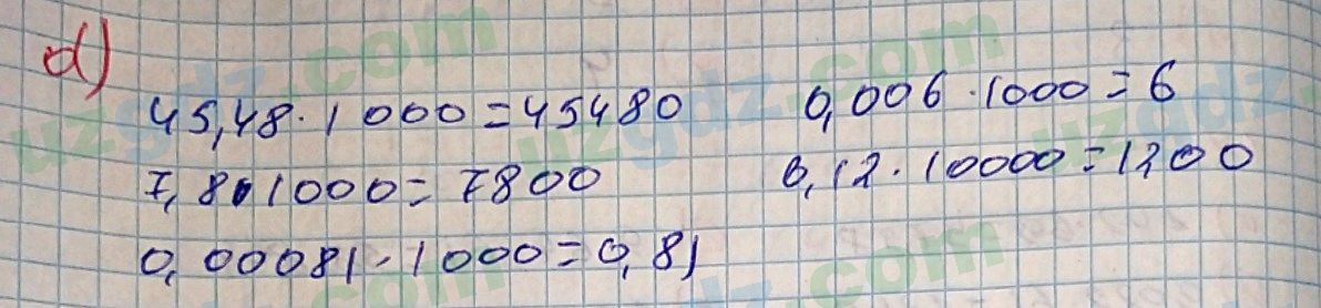 Математика Хайдаров 5 класс 2020 Упражнение 444