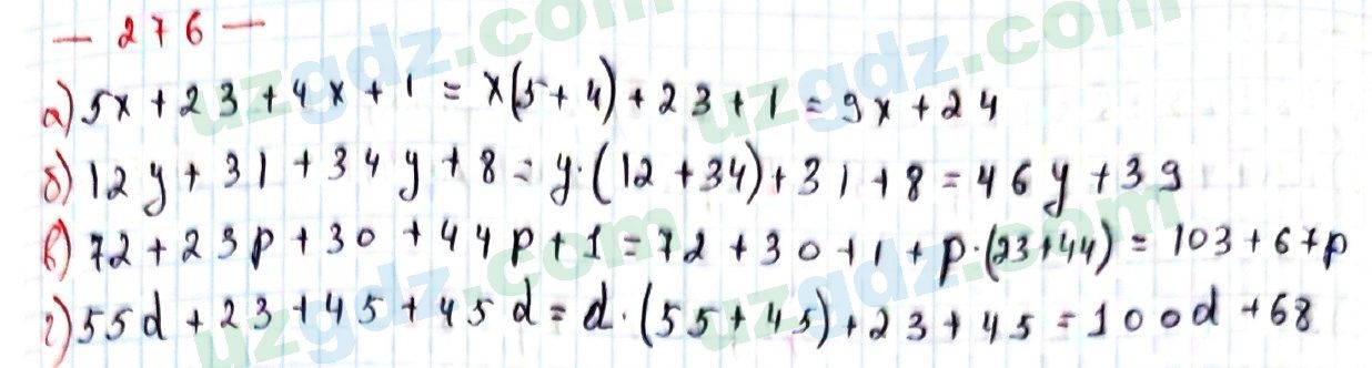 Математика Хайдаров 5 класс 2020 Упражнение 276