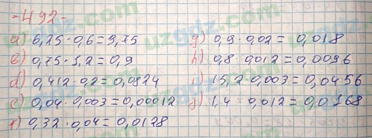 Математика Хайдаров 5 класс 2020 Упражнение 492