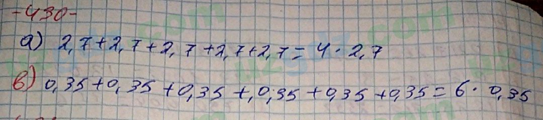 Математика Хайдаров 5 класс 2020 Упражнение 430
