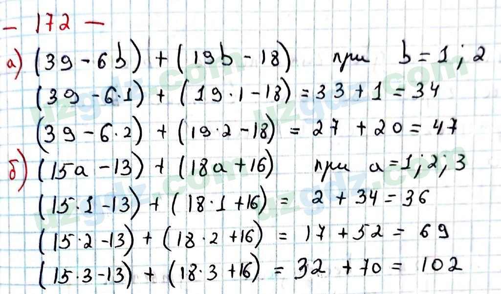 Математика Хайдаров 5 класс 2020 Упражнение 172