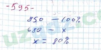 Математика Хайдаров 5 класс 2020 Упражнение 595