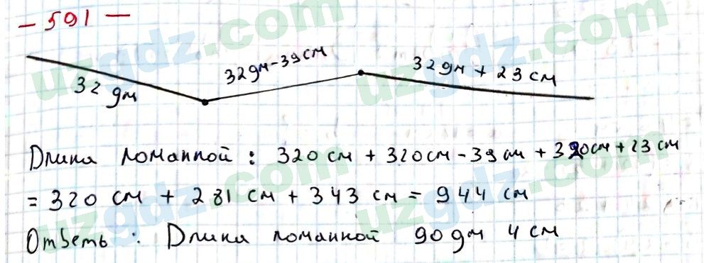 Математика Хайдаров 5 класс 2020 Упражнение 591