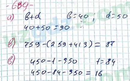 Математика Хайдаров 5 класс 2020 Упражнение 689