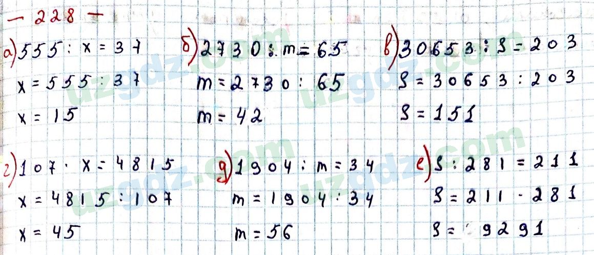 Математика Хайдаров 5 класс 2020 Упражнение 228