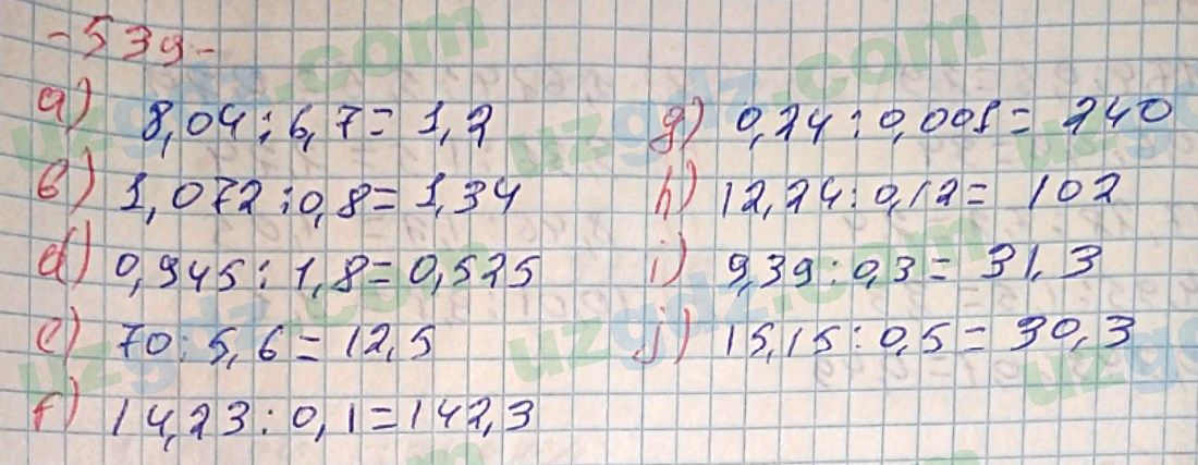 Математика Хайдаров 5 класс 2020 Упражнение 539