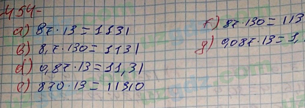 Математика Хайдаров 5 класс 2020 Упражнение 454