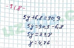 Математика Хайдаров 5 класс 2020 Упражнение 718