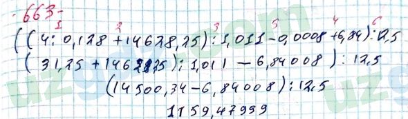 Математика Хайдаров 5 класс 2020 Упражнение 663
