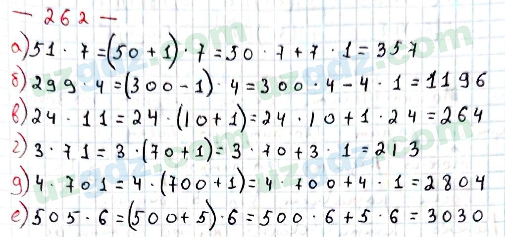 Математика Хайдаров 5 класс 2020 Упражнение 262