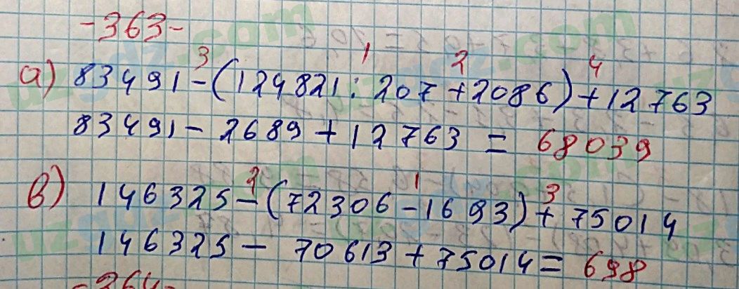 Математика Хайдаров 5 класс 2020 Упражнение 363