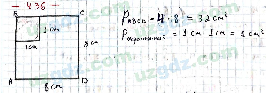 Математика Хайдаров 5 класс 2020 Упражнение 436