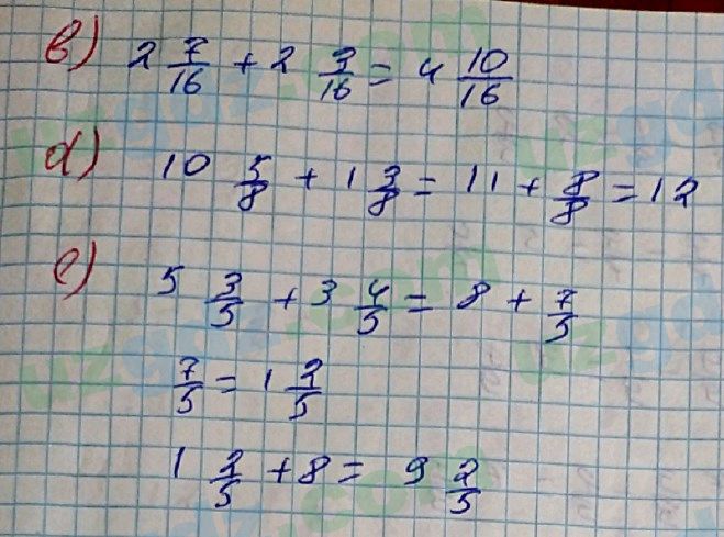 Математика Хайдаров 5 класс 2020 Упражнение 168