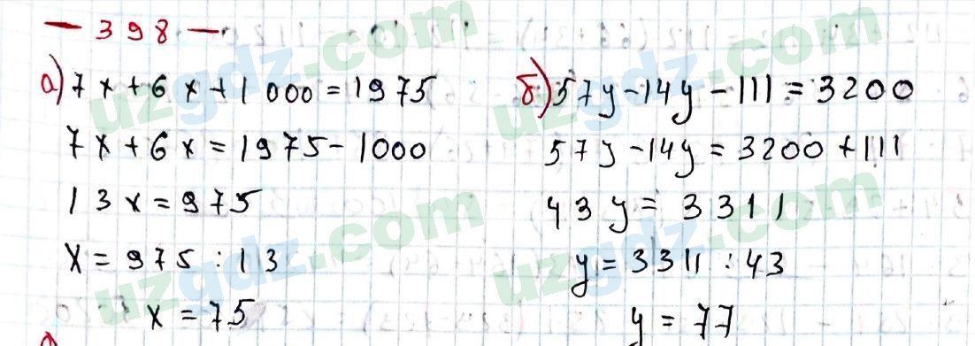 Математика Хайдаров 5 класс 2020 Упражнение 398