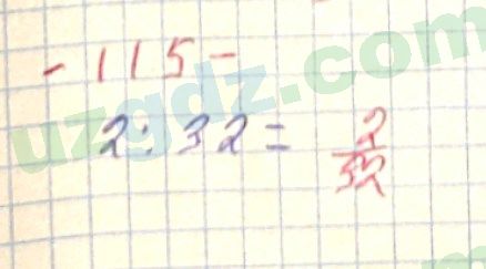 Математика Хайдаров 5 класс 2020 Упражнение 115