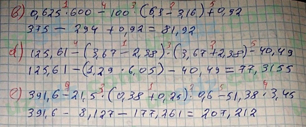 Математика Хайдаров 5 класс 2020 Упражнение 502