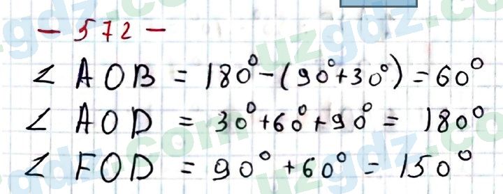 Математика Хайдаров 5 класс 2020 Упражнение 572