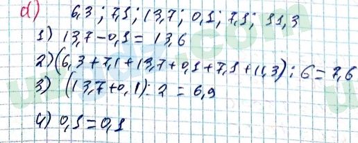Математика Хайдаров 5 класс 2020 Упражнение 669