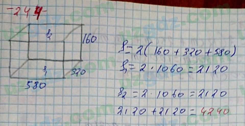 Математика Хайдаров 5 класс 2020 Упражнение 244