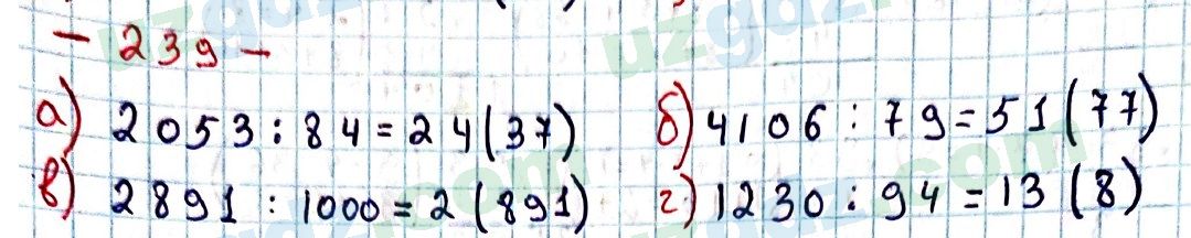 Математика Хайдаров 5 класс 2020 Упражнение 239