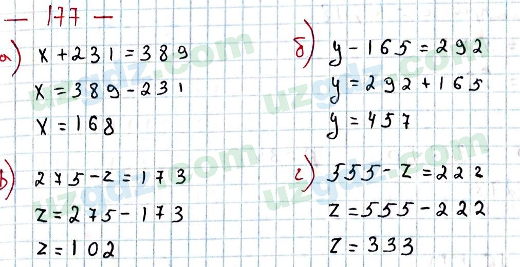 Математика Хайдаров 5 класс 2020 Упражнение 177