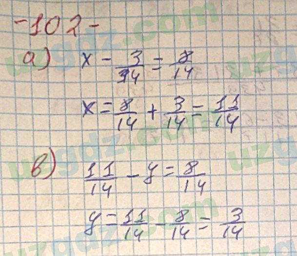 Математика Хайдаров 5 класс 2020 Упражнение 102