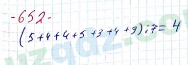 Математика Хайдаров 5 класс 2020 Упражнение 652