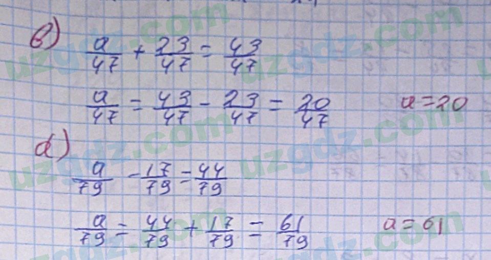 Математика Хайдаров 5 класс 2020 Упражнение 105