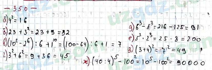 Математика Хайдаров 5 класс 2020 Упражнение 350