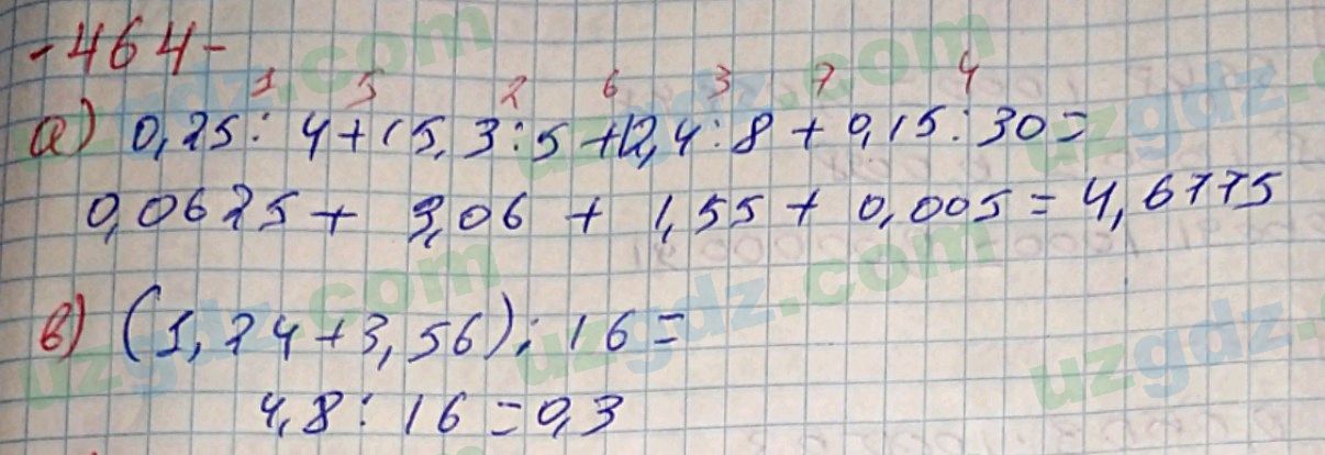 Математика Хайдаров 5 класс 2020 Упражнение 464