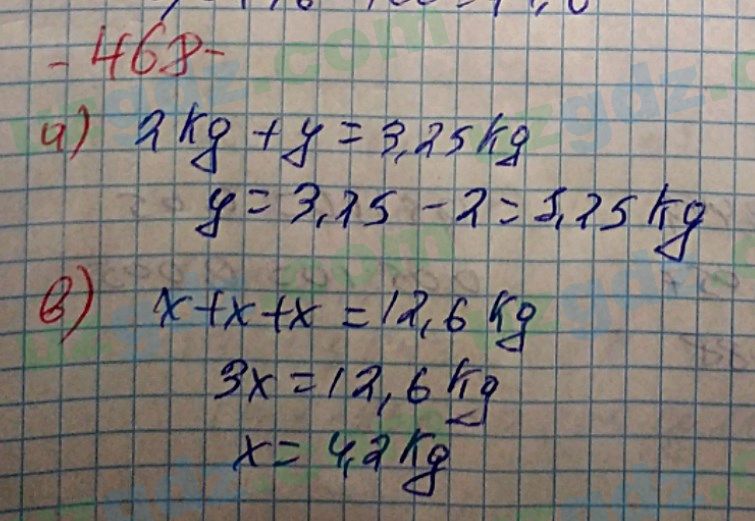 Математика Хайдаров 5 класс 2020 Упражнение 468