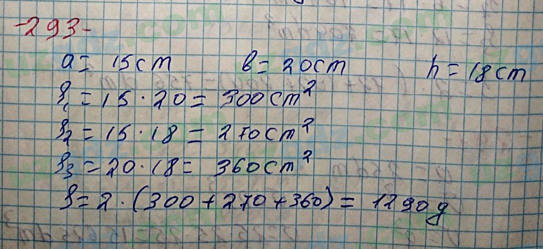 Математика Хайдаров 5 класс 2020 Упражнение 293