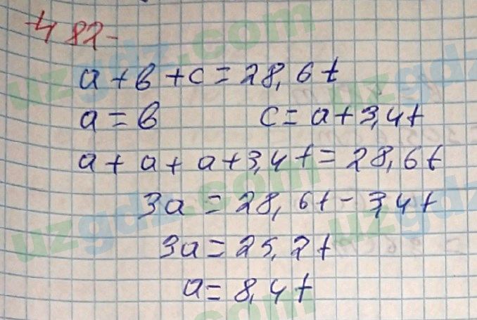 Математика Хайдаров 5 класс 2020 Упражнение 482