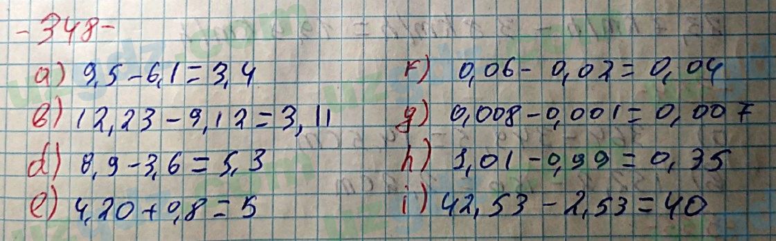 Математика Хайдаров 5 класс 2020 Упражнение 348