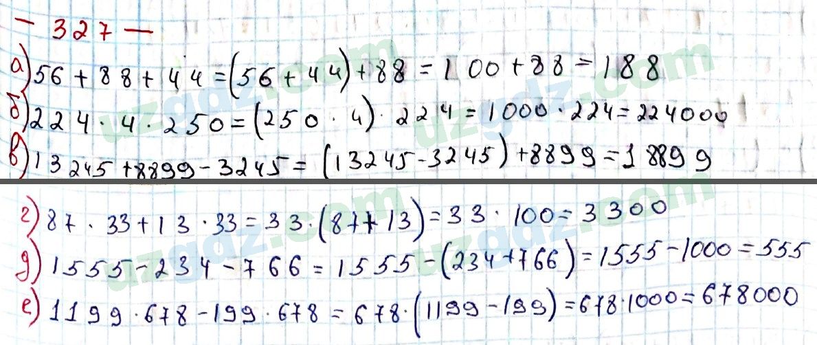 Математика Хайдаров 5 класс 2020 Упражнение 327
