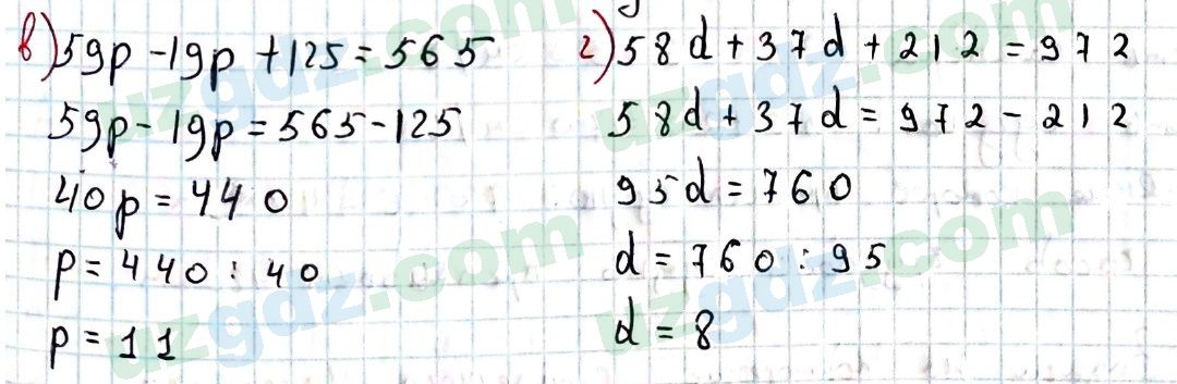 Математика Хайдаров 5 класс 2020 Упражнение 287