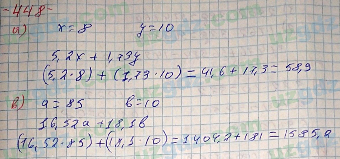 Математика Хайдаров 5 класс 2020 Упражнение 448