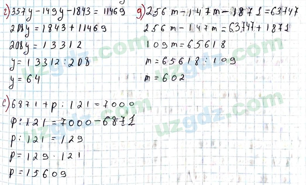 Математика Хайдаров 5 класс 2020 Упражнение 333