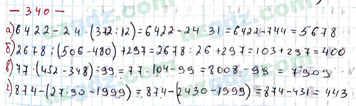 Математика Хайдаров 5 класс 2020 Упражнение 340