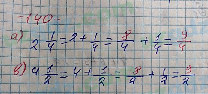 Математика Хайдаров 5 класс 2020 Упражнение 140
